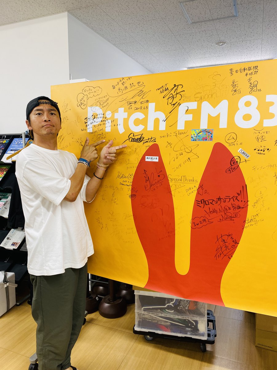 Pitch_fm's tweet photo. #pitchfm
1日の始まりは Pitch Morning Blendで🎶
水曜日の朝は安城市出身のKatsuuが担当🎤
刈谷市野田町の本局スタジオから
このあと11時まで生放送でお届け～

📩pitch@838.fm https://t.co/aWdDJwriFD