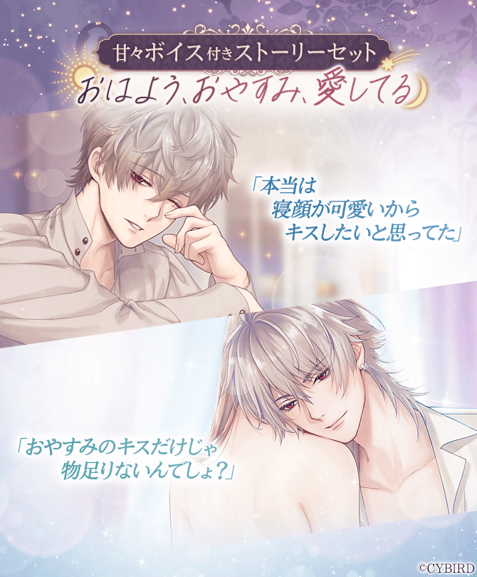 公式】イケメン王子(イケプリ) 🌹祝5周年 (@CYikemenprince) / Posts / X