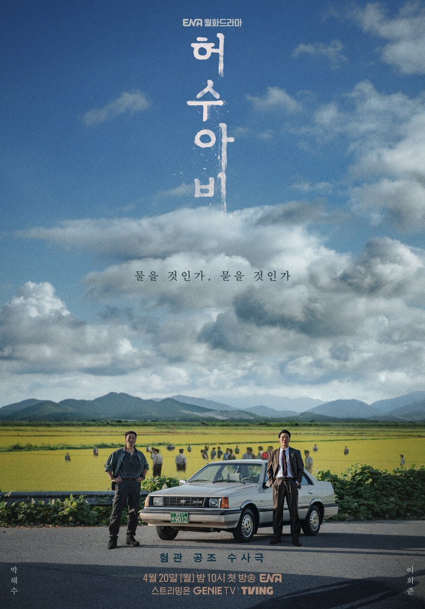 K-Drama Menfess tweet media