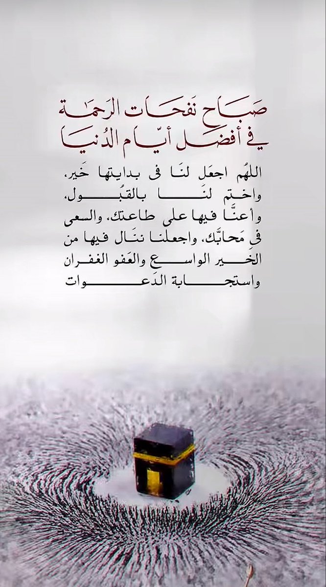 FQmsk's tweet photo. وكل عام وانتم بخير 🎀 https://t.co/mFriEKv1HJ