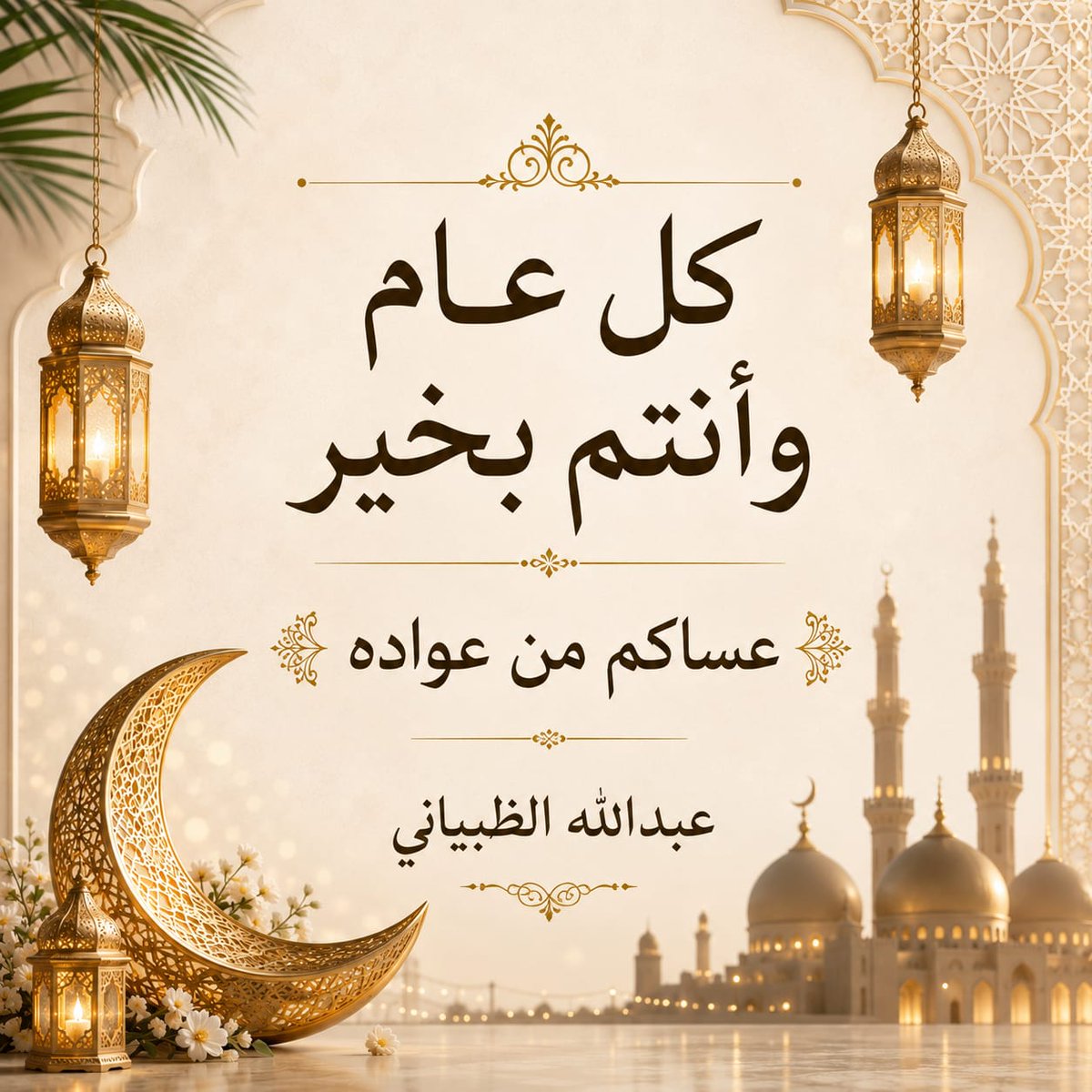 abdmoh3003's tweet photo. https://t.co/Y2ZXLqg5DL