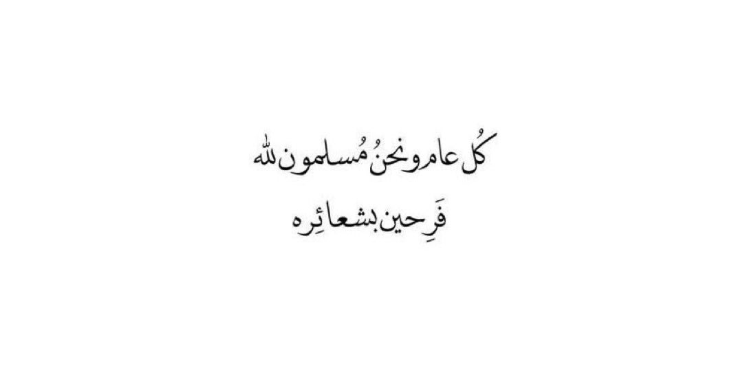 Hllll96's tweet photo. #عيد_مبارك
          ❣️ https://t.co/gqJg5e4th7