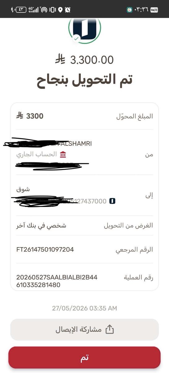 عزيز قوم tweet media