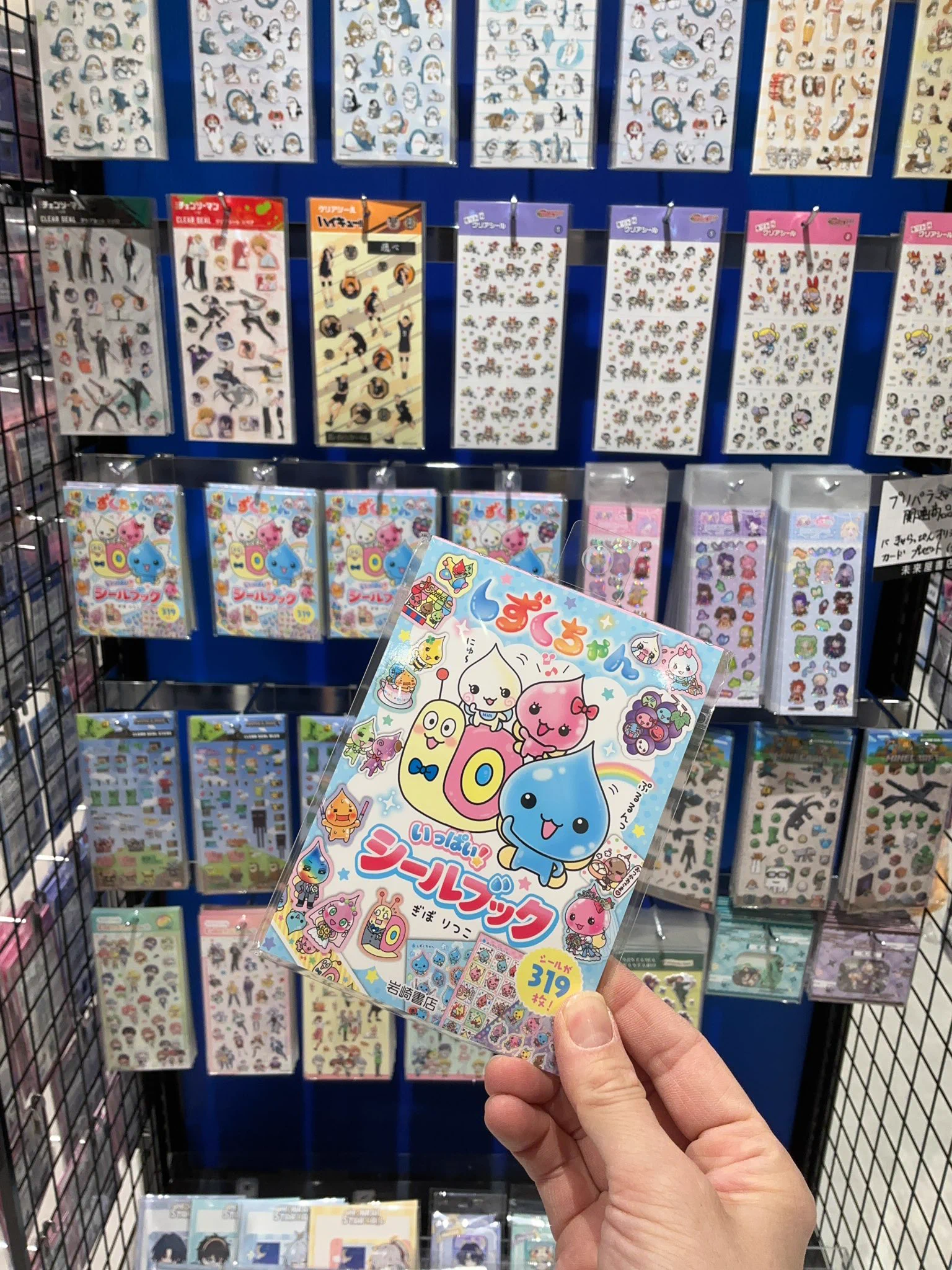 未来屋書店 板橋店 on X: 