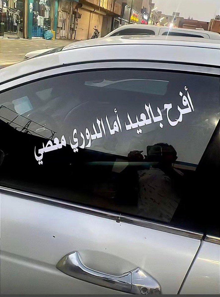 ad___109's tweet photo. @MnbrAlhilal https://t.co/ycXxEJcHG0