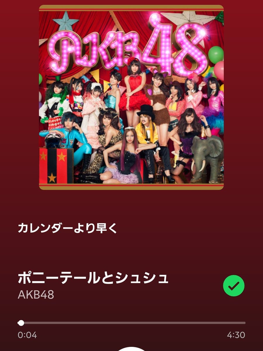 gen__0227's tweet photo. 夏 https://t.co/fjIb5oQF0F