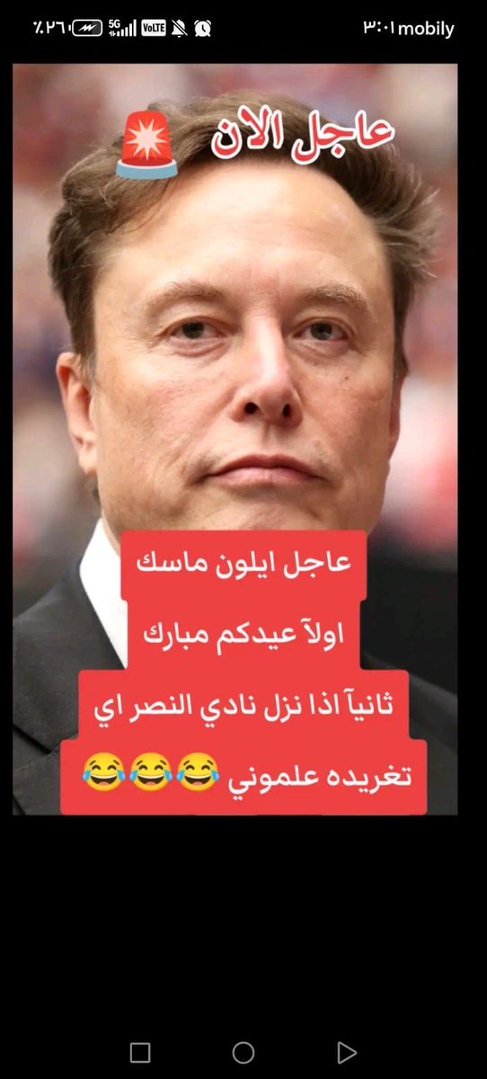 Turki_A_R's tweet photo. تعب من كذبهم 😂

لا تكذب لا تكذب يا الكذوب 🤣

#وصيف_يلو_آسيا https://t.co/mjsejyHx03