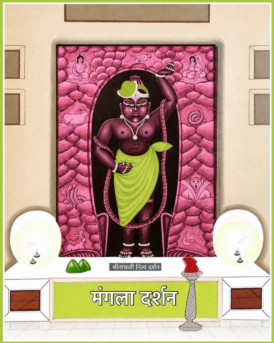pushtisaaj's tweet photo. व्रज - विस २०८३ अधिक ज्येष्ठ शुक्ल एकादशी (रमा एकादशी व्रत)

Wednesday, 27 May 2026 https://t.co/lE42XNdQPd