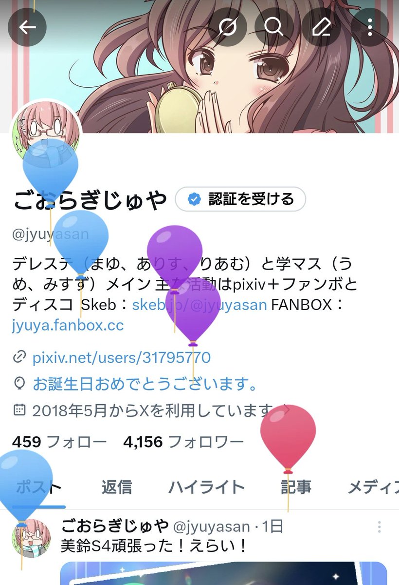 ごおらぎじゅや tweet media
