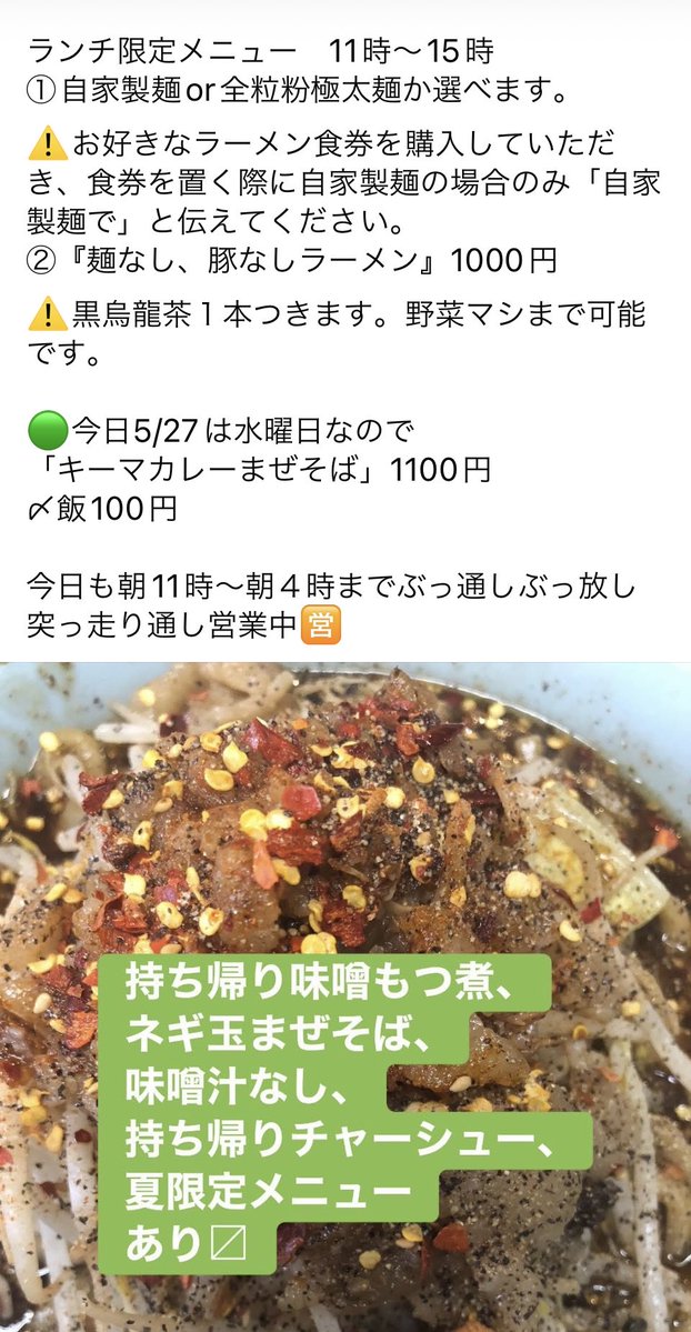 夢は力なり　ユメチカ tweet media