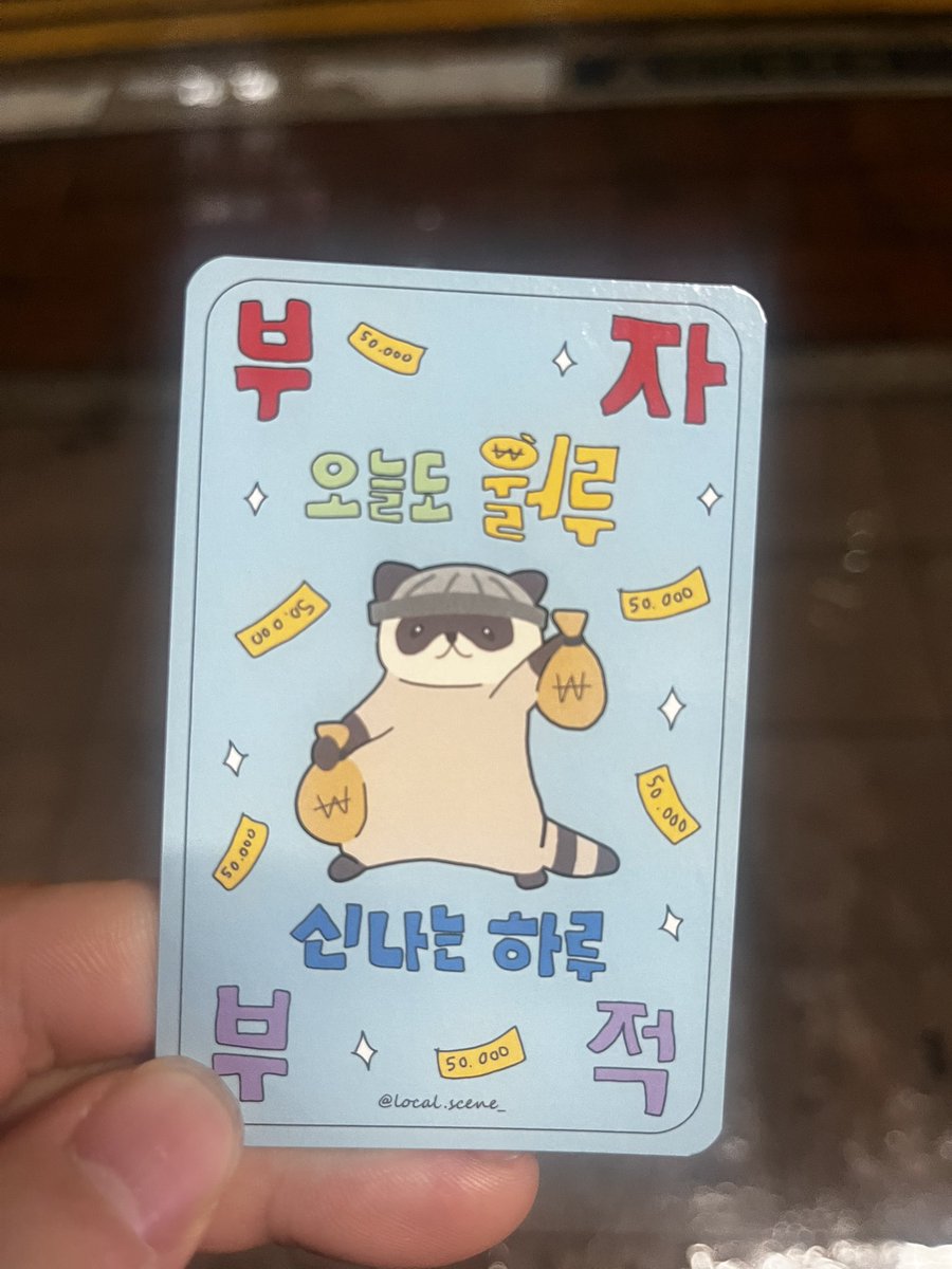 어떤곞의너구리목록 tweet media