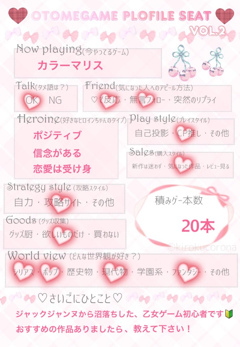 うろ子 tweet media