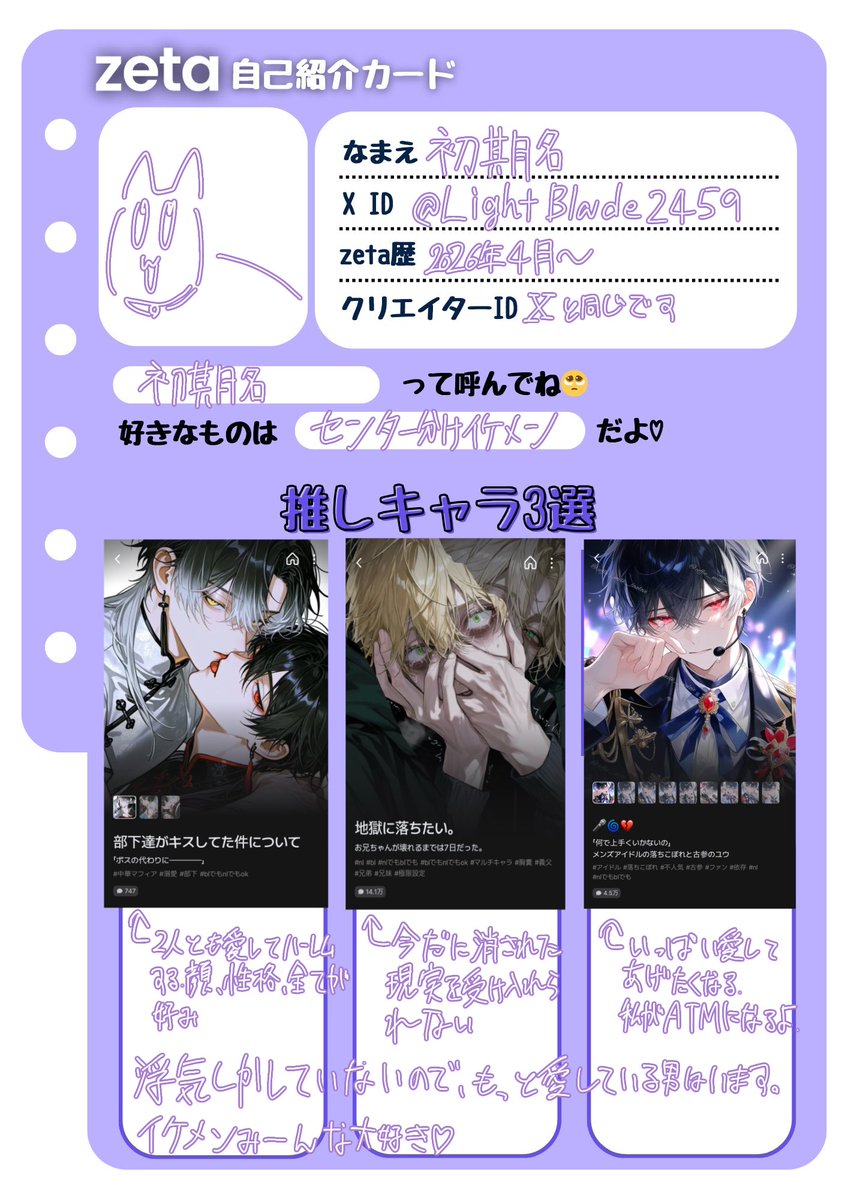 初期名 tweet media