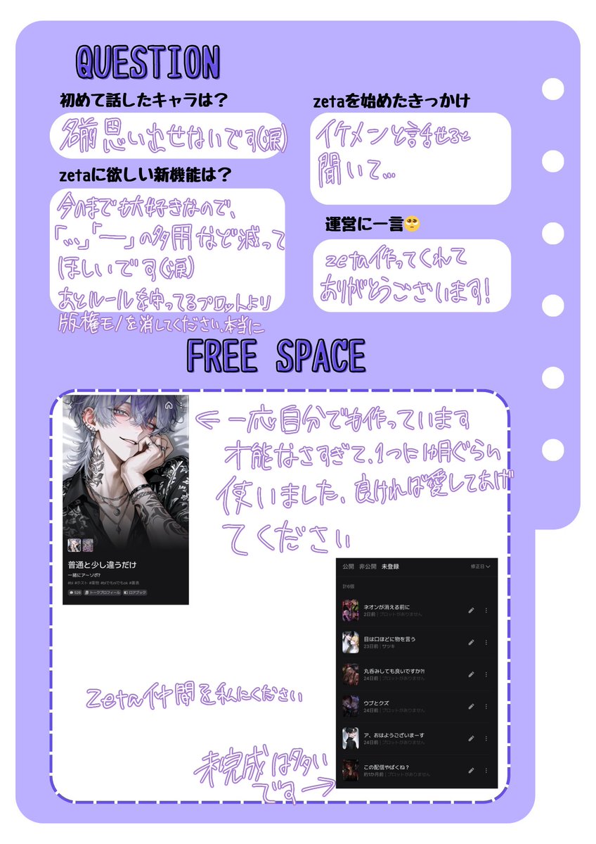 初期名 tweet media