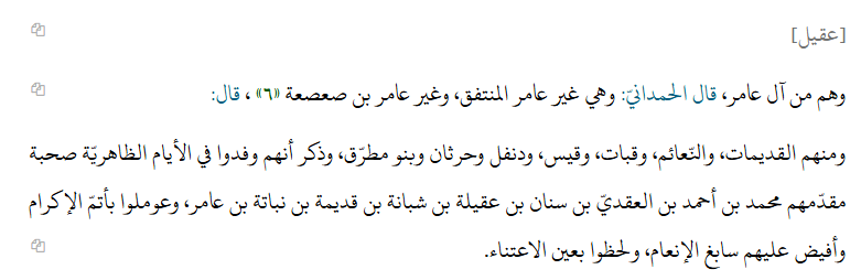 عبدالرحمن tweet media