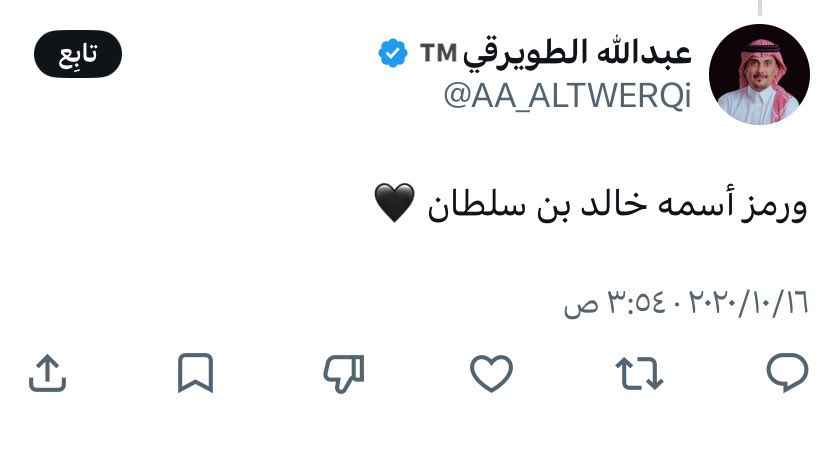 فيصل العنزي tweet media