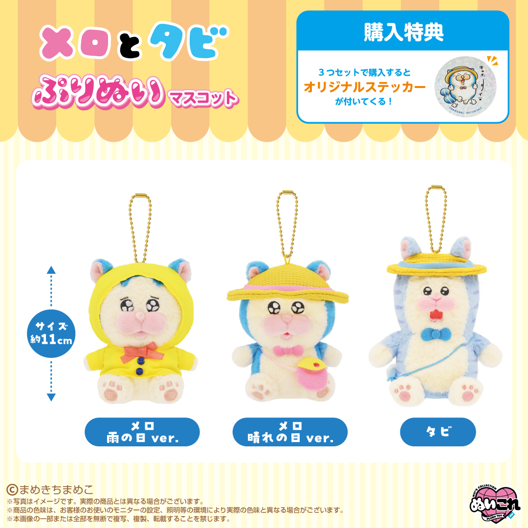 まめきちまめこ (@mamekichirou) / Posts and Replies / X