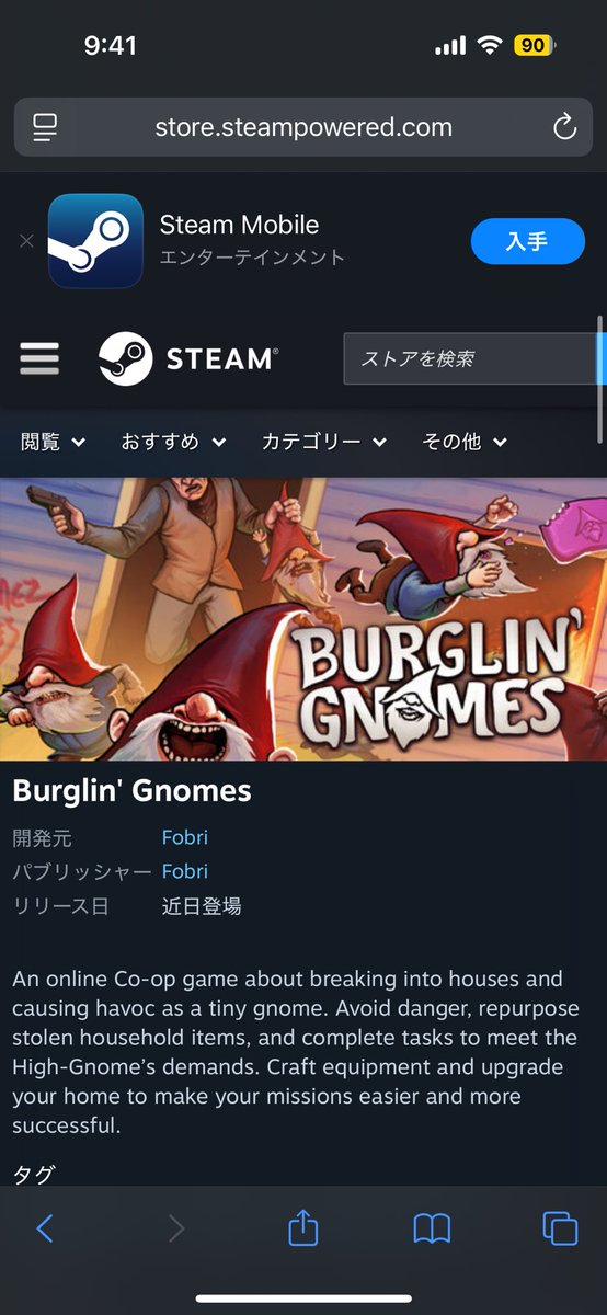 にゃぱおぱんちゅ tweet media