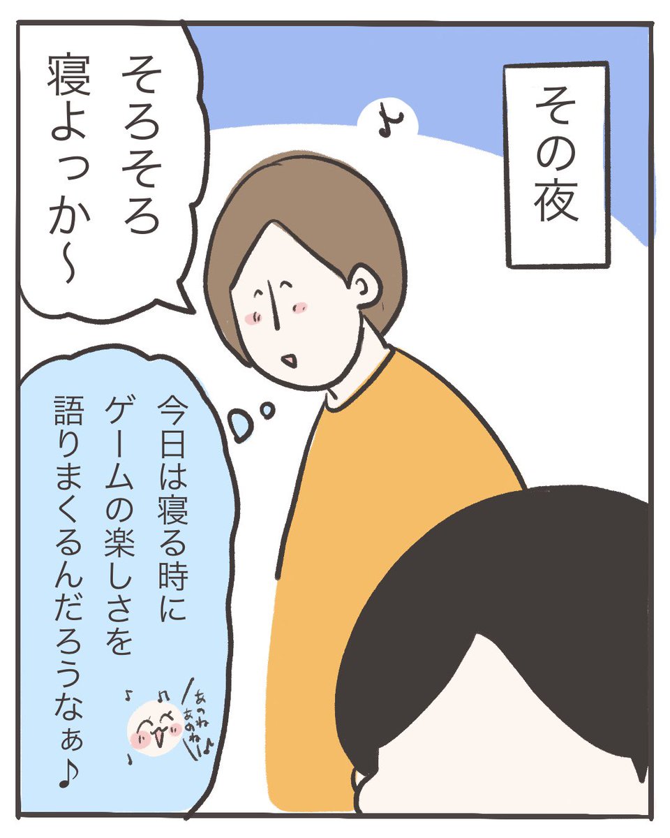 (2/4) 