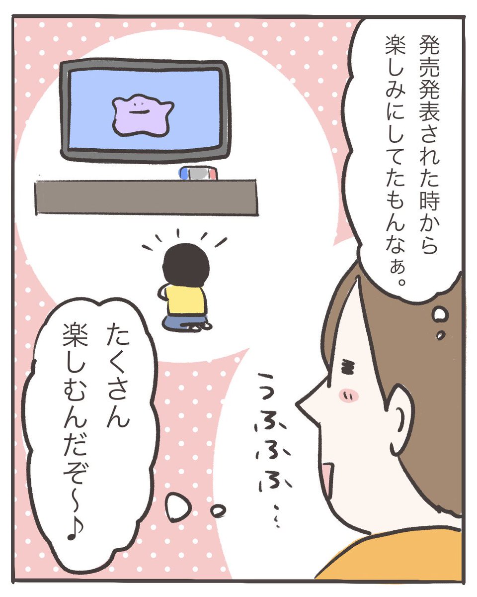 (2/4) 