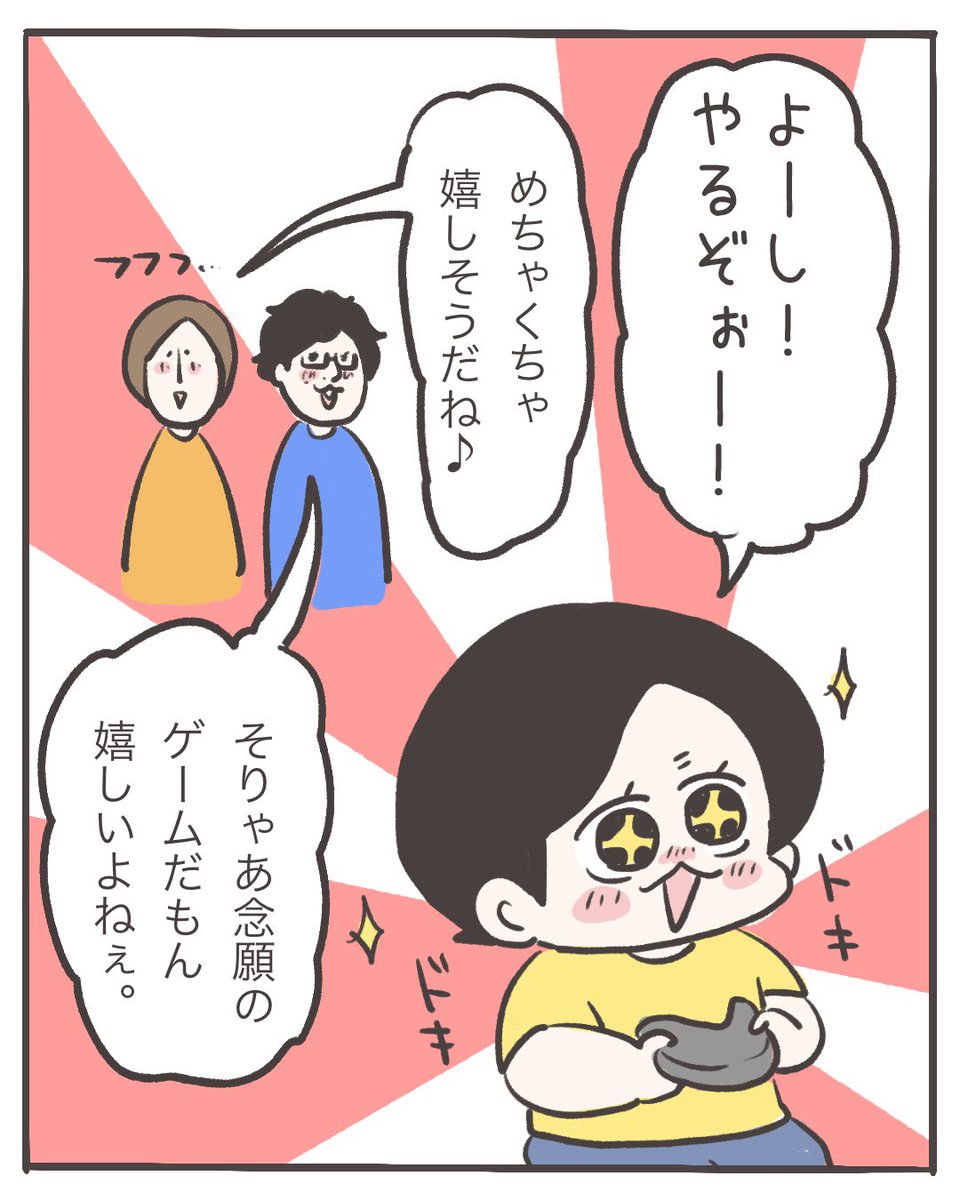 (2/4) 