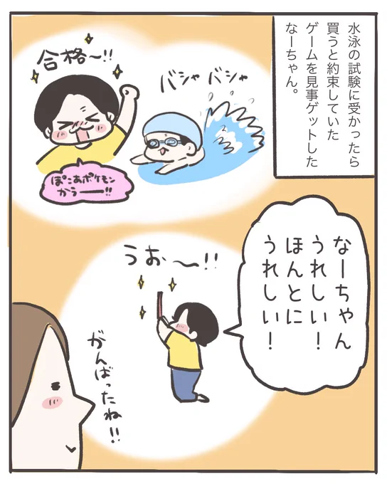 (2/4) 
