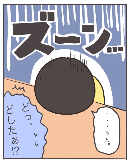 (3/4) 