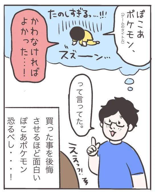 (4/4) 
