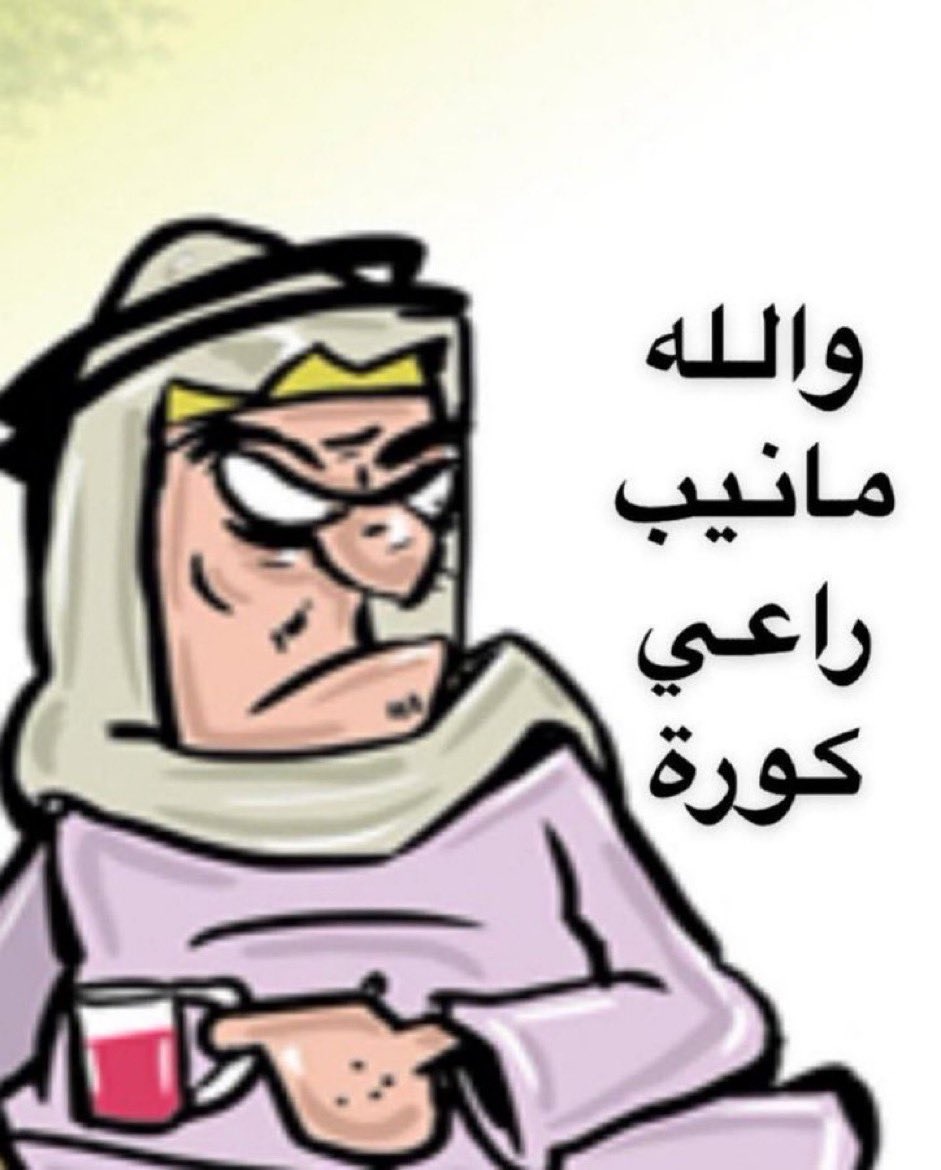 خالد الشاعري🇸🇦 tweet media