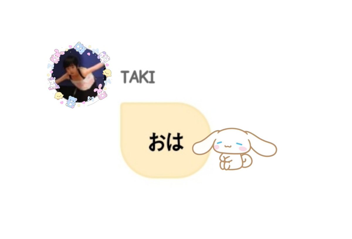 🐣💌 slow tweet media