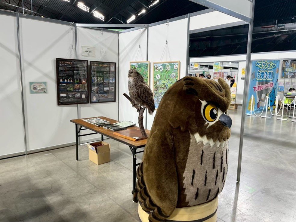 旭山動物園では、6月13日（土）・14日（日）に、環境フェス「あさひ