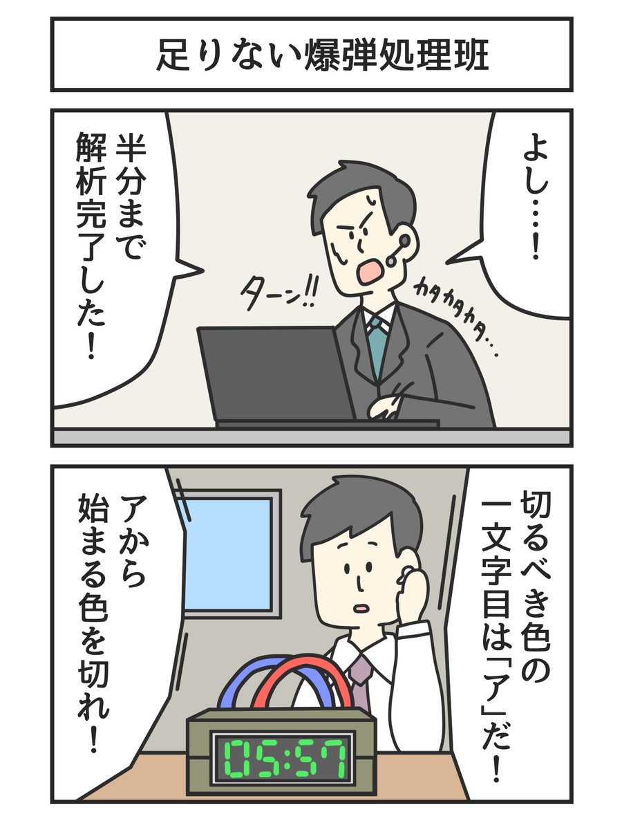 ジョンソンともゆき tweet media