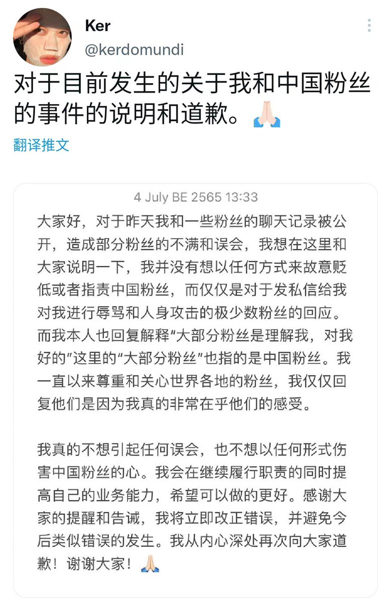 xxxxssss tweet media