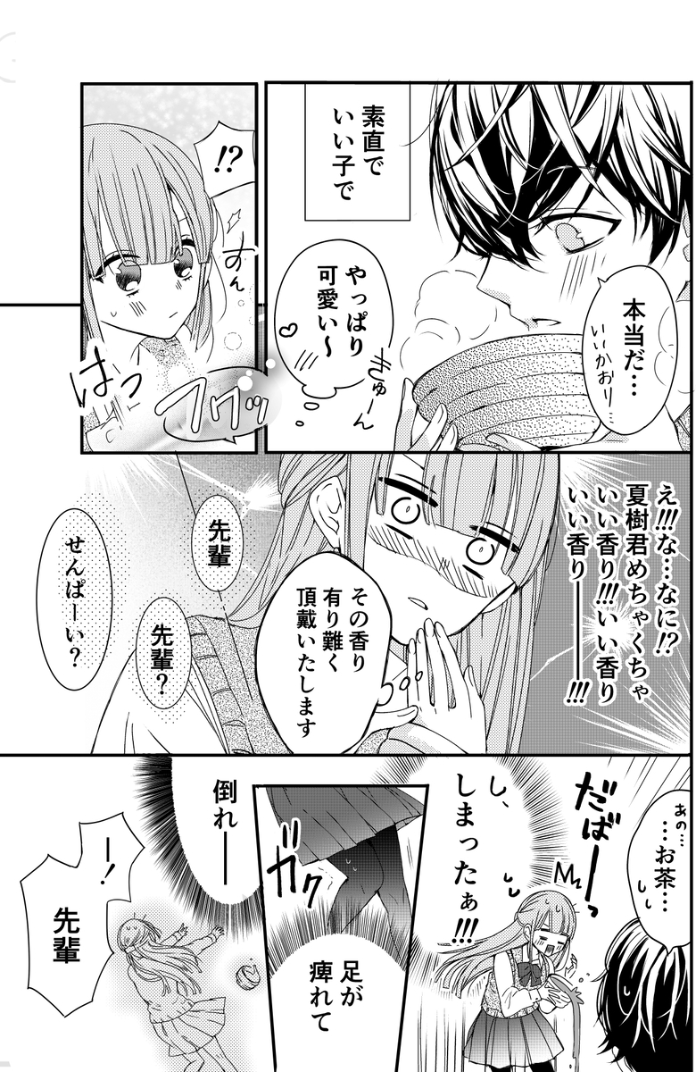 (2/3) 