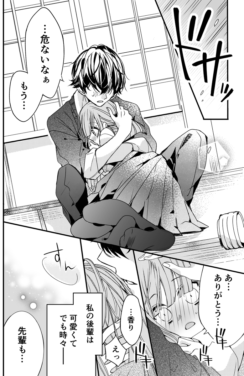(2/3) 