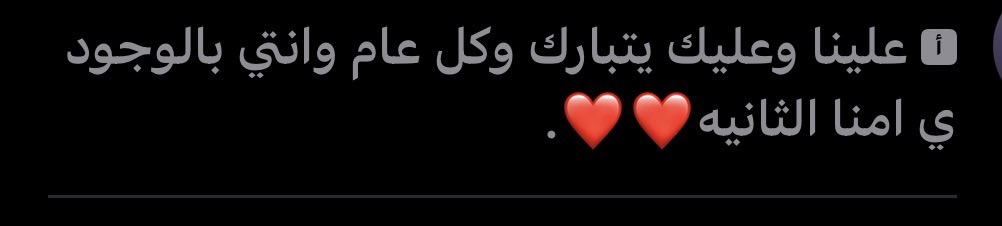 lll__ama's tweet photo. بكيت 😔😔😔😔😔 https://t.co/736dpKa115