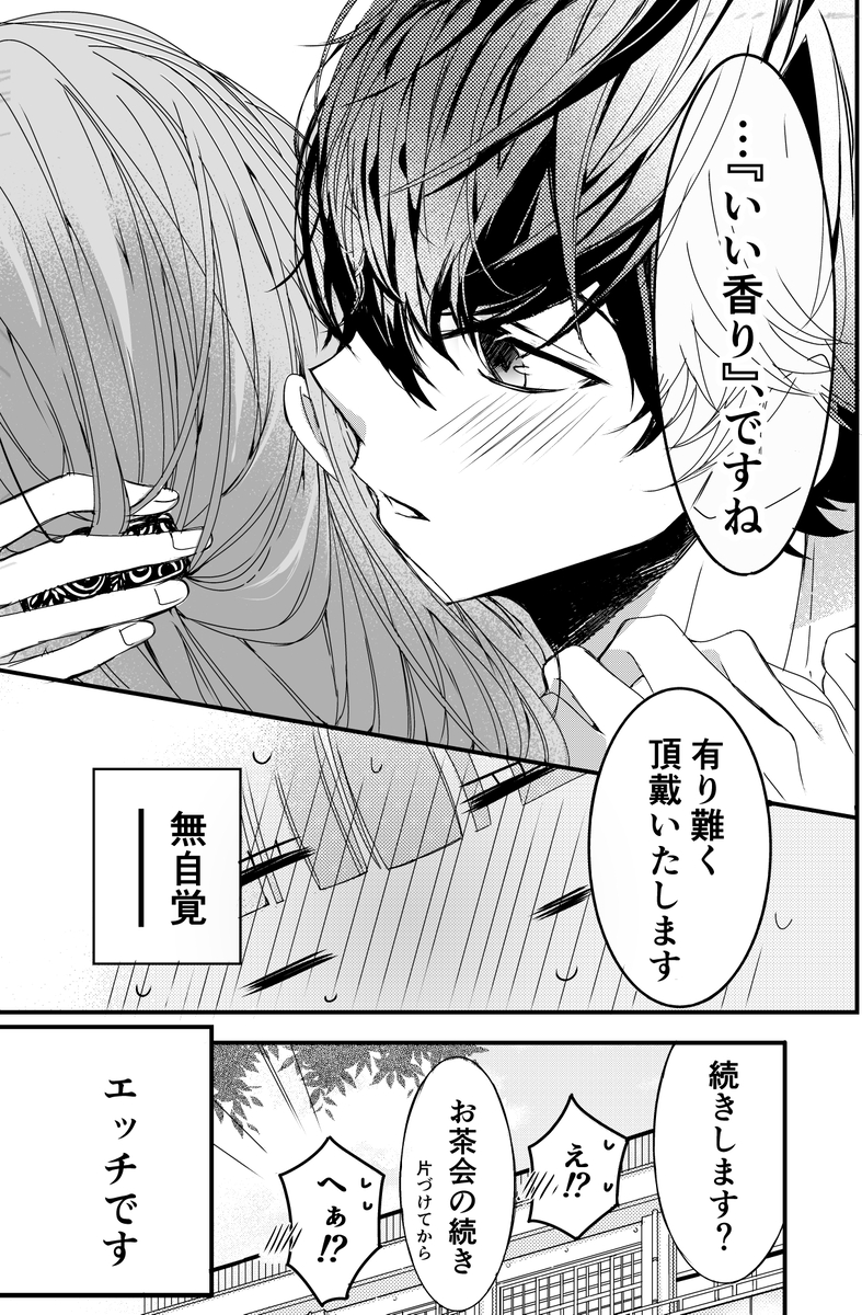 (2/3) 