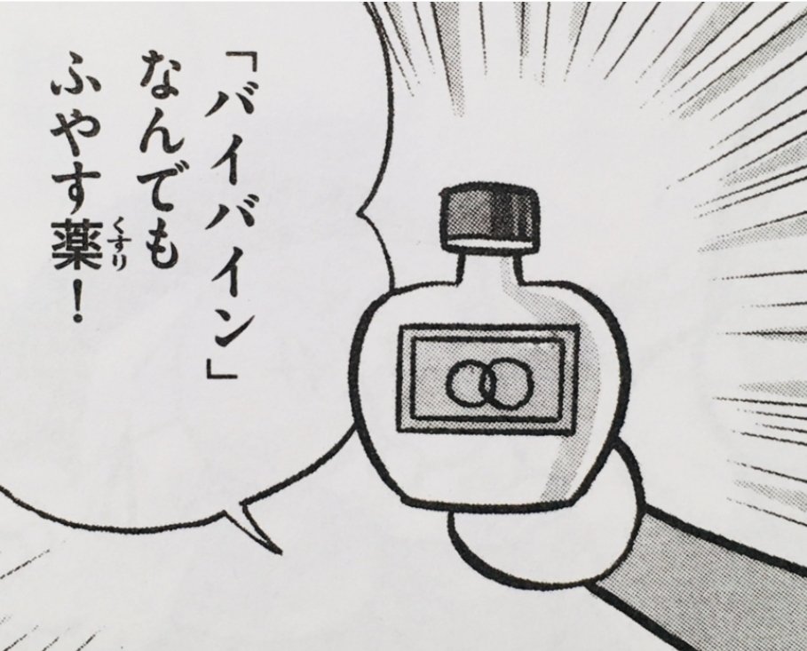 ハセヲ tweet media