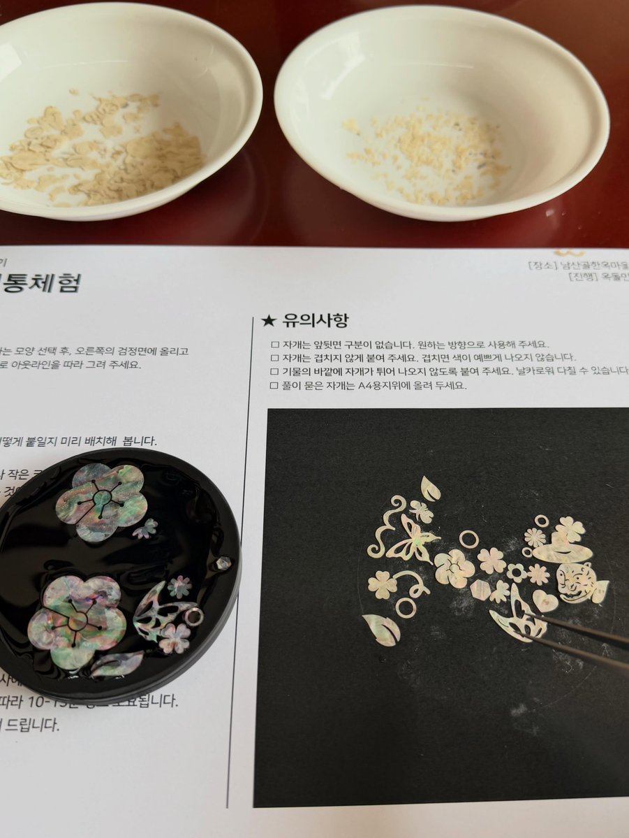 VisitaCorea's tweet photo. ¿Conoces la artesanía en nácar? ✨

En la Aldea Tradicional Coreana Namsangol, es posible realizar espejos 🪞, marcapáginas 📖, llaveros 🔑 y otros objetos de artesanía en nácar.

Para más información, consulta 🔗 https://t.co/JgVrWY14wJ https://t.co/cU2lnqs5nI