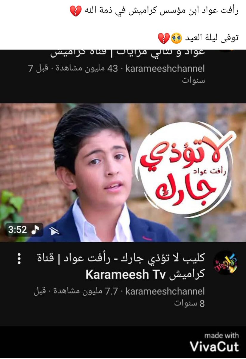 manal tweet media