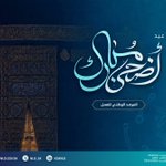 Photo by المرصد الوطني للعمل (@NLO_sa)