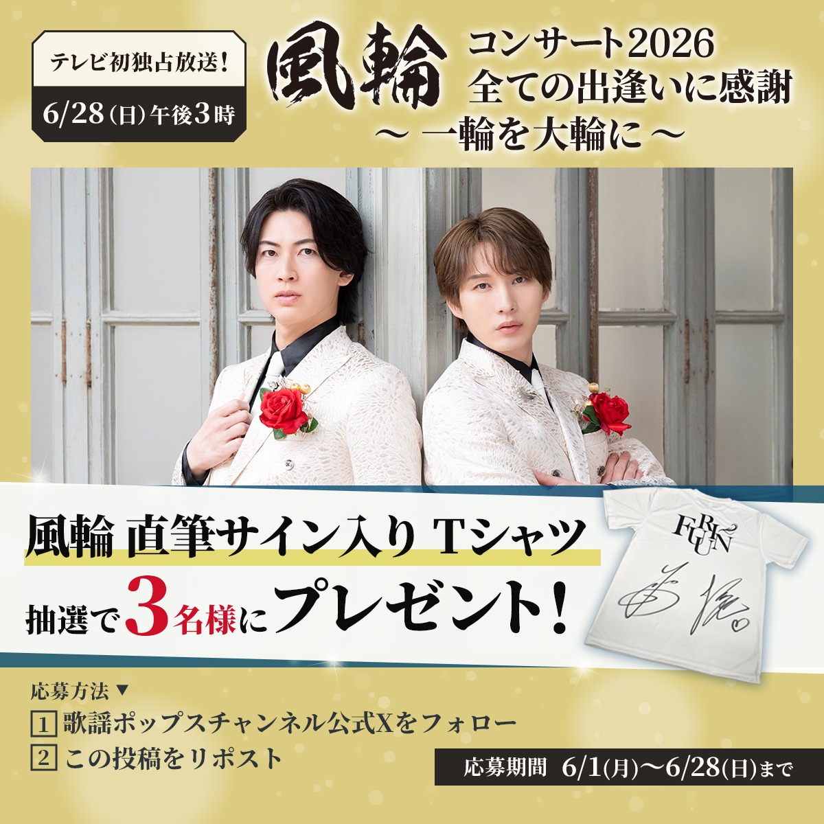 こちらぜひご参加ください✨️／