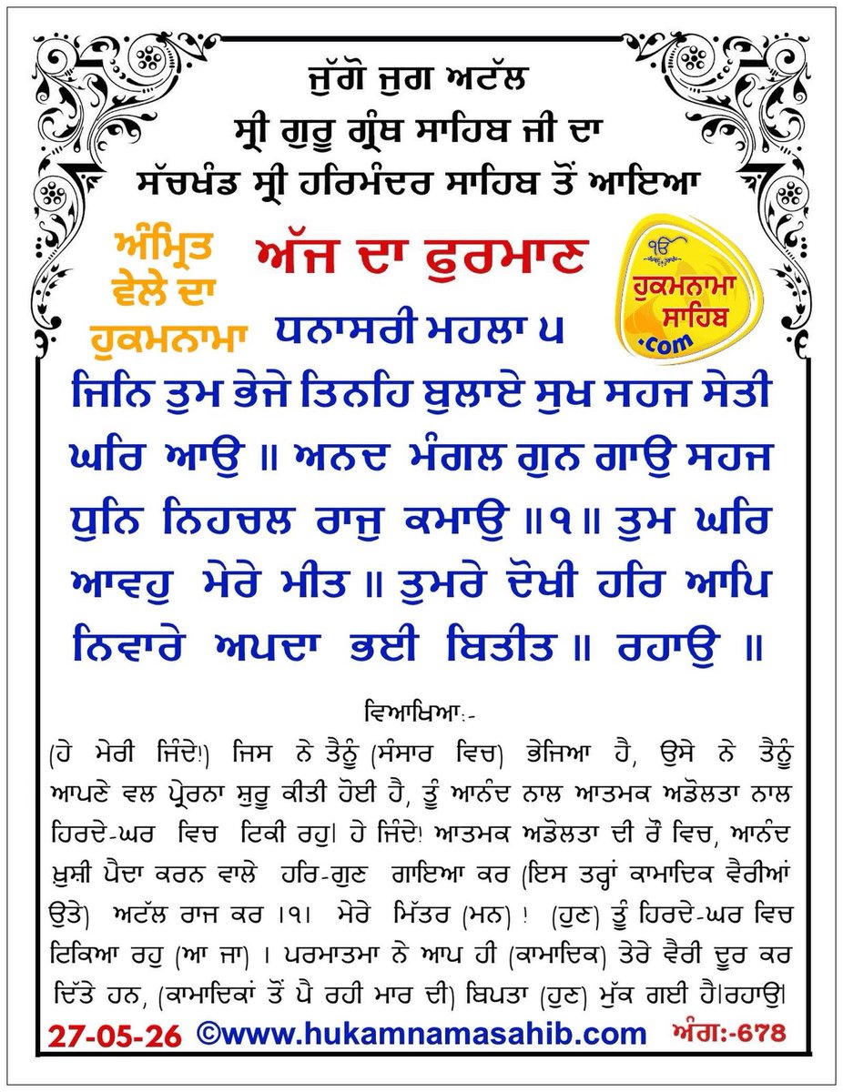 Harwinder Singh Grewal tweet media