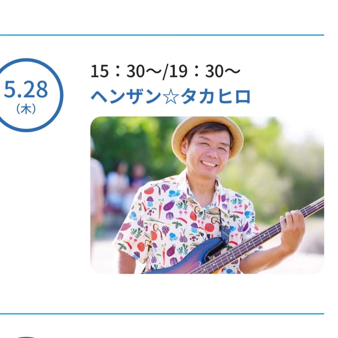 HenzanBass's tweet photo. 明日、5月28日（木）
『池袋サンシャインシティ沖縄めんそーれフェスタ』
ヘンザン☆タカヒロ出演します！
平日の昼下がりですが
ひとりぼっちではありますが
50th限定タオルも用意して
お待ちしてます！
・15:30〜16:00＠物産展第2会場
・17:30〜18:00＠物産展第1会場
・19:30〜20:00＠物産展第2会場 https://t.co/ecEyE2jGEb