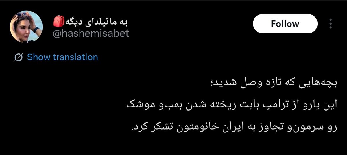 YakhMirza | یَخمیرزا tweet media