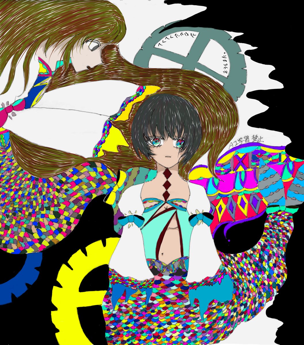 FlashCLLC9504's tweet photo. 🪶作品紹介📷
【ペンネーム】おうとまた。
以前利用者さんに制作いただいたイラストが着色されました！
暗めの背景に対し人魚がサイケデリックに彩られているのが印象的ですね。
表情も相まって、儚げながらもどこか気迫を感じる絵に仕上がっています⋯
#イラスト 
#てくてく高幡 
#就労継続支援B型 https://t.co/jYIBy6X7PY