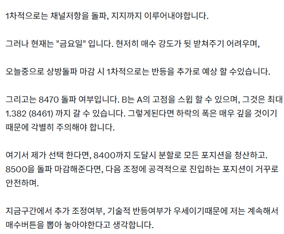OnWhEe(온휘) + tweet media
