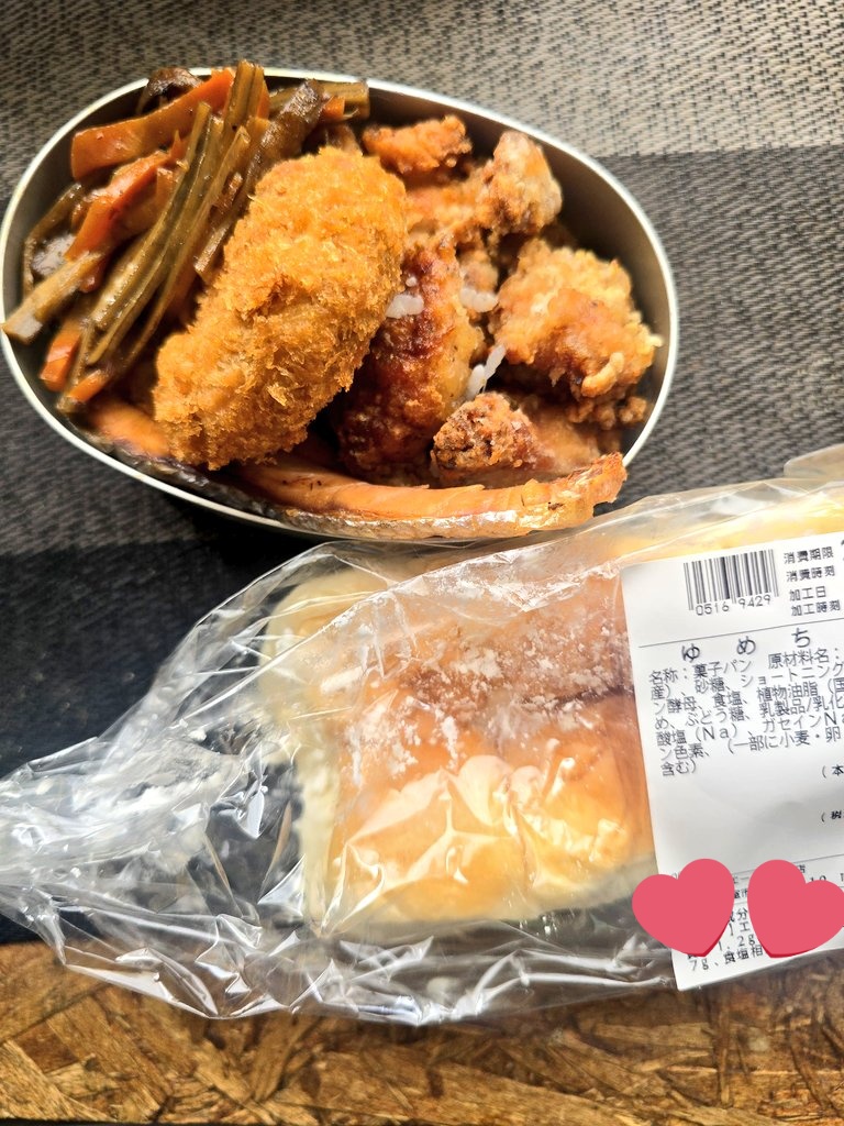 サザエ (@kr73UkpFvqded4i) / Posts / X