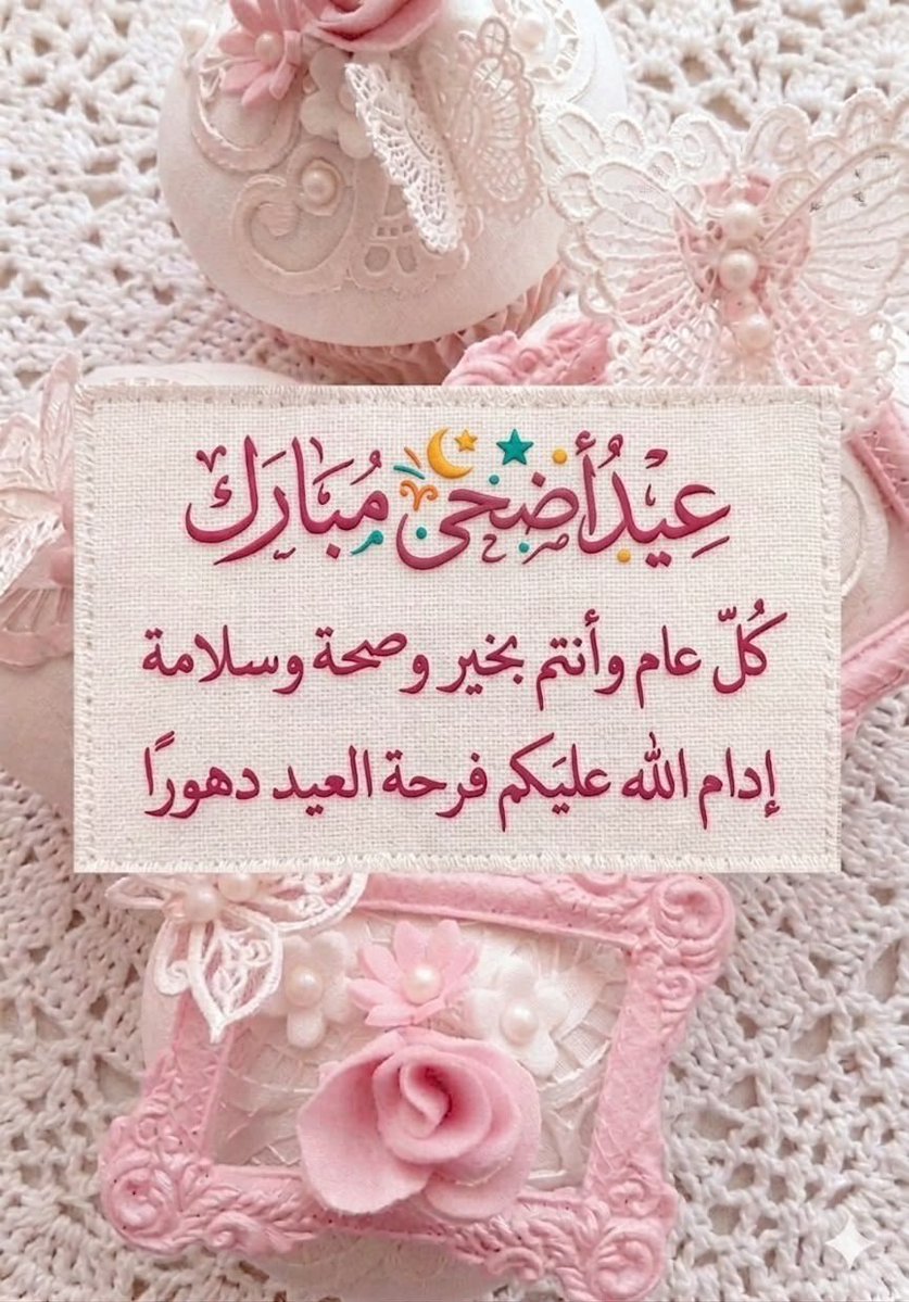 روان🦋 tweet media