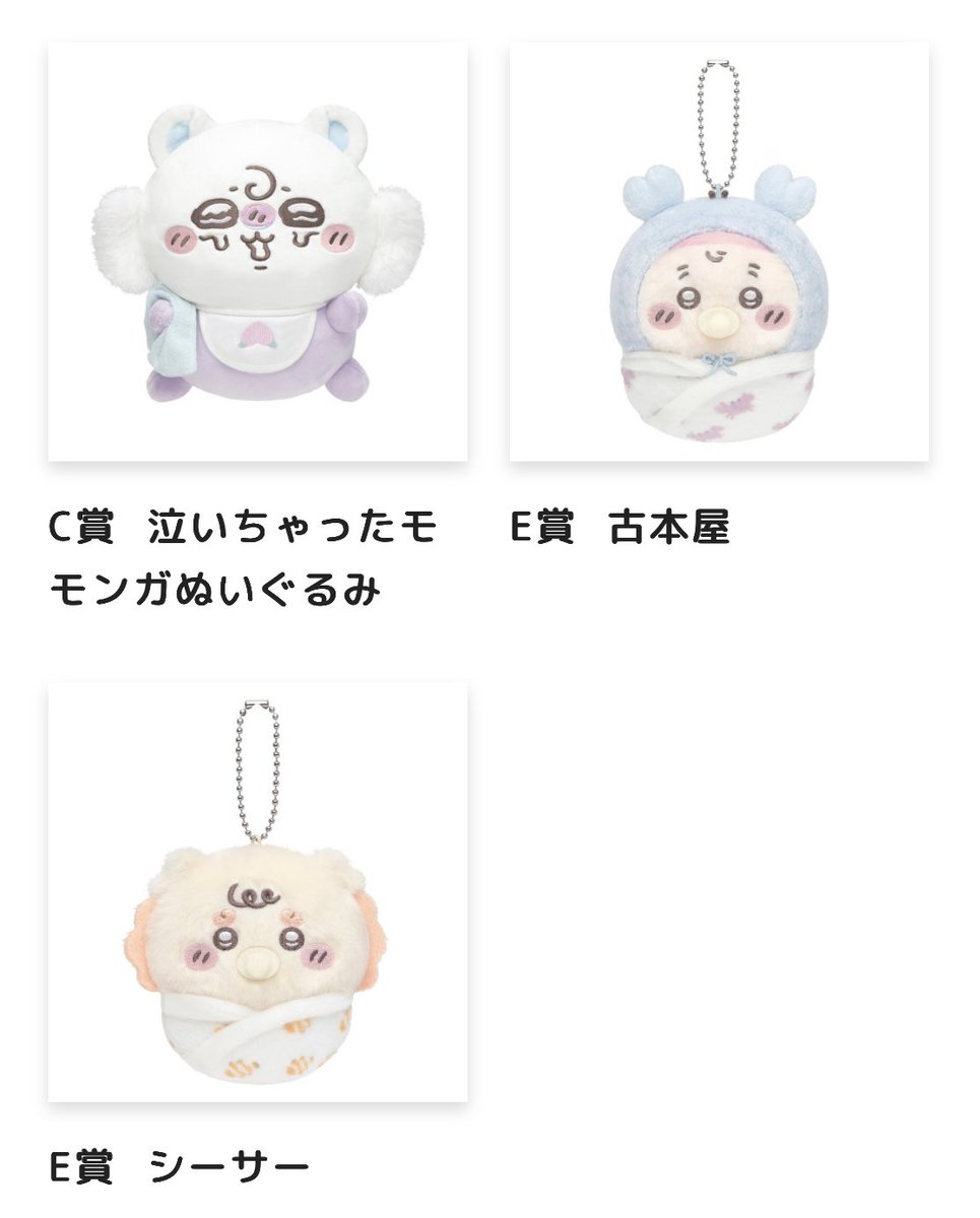 ぷに tweet media